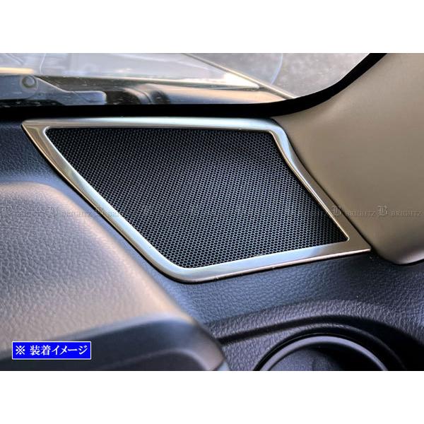 ブライツ(車) BRIGHTZ プロボックスハイブリッド NHP160V