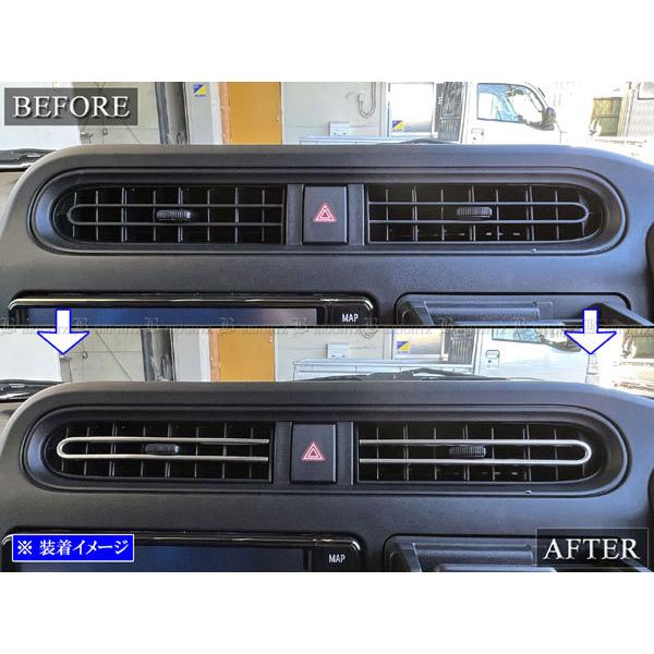 ブライツ BRIGHTZ プロボックス 160 165 ステンレスフロントセンター