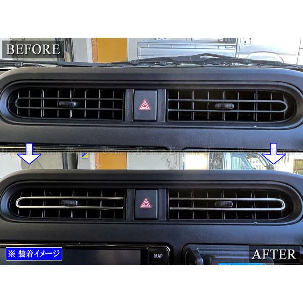 ブライツ BRIGHTZ プロボックスハイブリッド NHP160V 超鏡面ステンレス