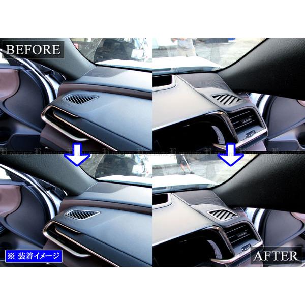 ブライツ BRIGHTZ クラウンクロスオーバー TZSH35 AZSH35 超鏡面