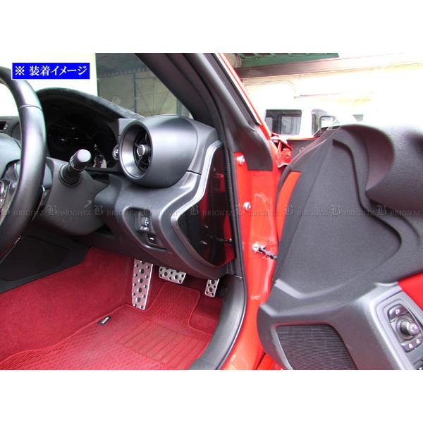 zn6 内装 ステンレスプレート 楽天市場】トヨタ86（内装パーツ