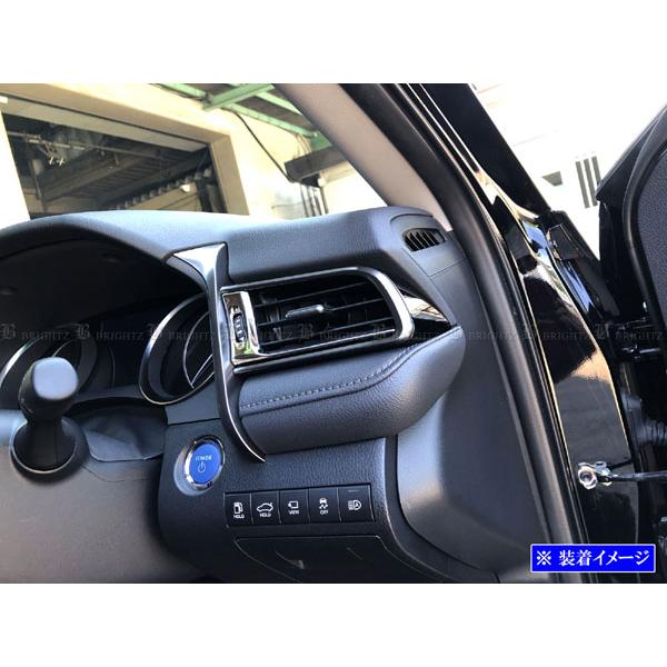ブライツ(車) BRIGHTZ カムリ AXVH70 AXVH75 超鏡面ステンレス ブライツ(車) BRIGHTZ カムリ AXVH70 AXVH75 超鏡面ステンレス