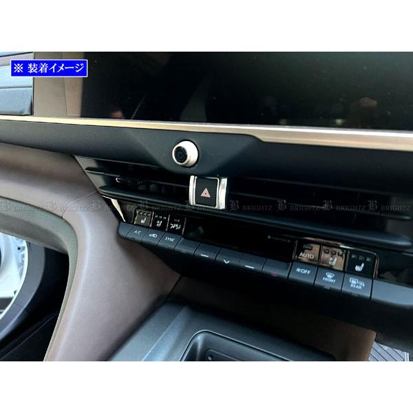 CROWN ヘッドユニット ダークウッド調 ブライツ(車) BRIGHTZ クラウンスポーツ AZSH36W AZSH37W