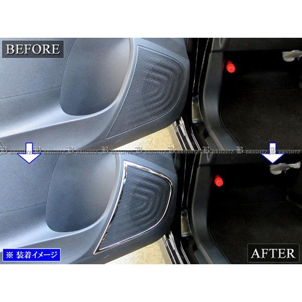 ブライツ BRIGHTZ デイズ 43 44 45 46 47 48 超鏡面ステンレスメッキ