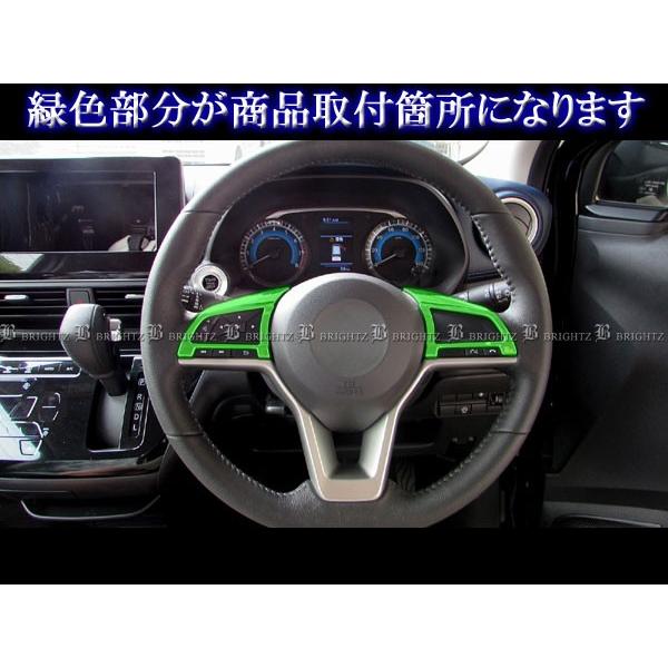 【定価以下!!】 ルビーアメジスト デッキパーツ サプライセット 引退品 ブライツ(車) BRIGHTZ いすゞ 23エルフ メッキインパネスイッチ