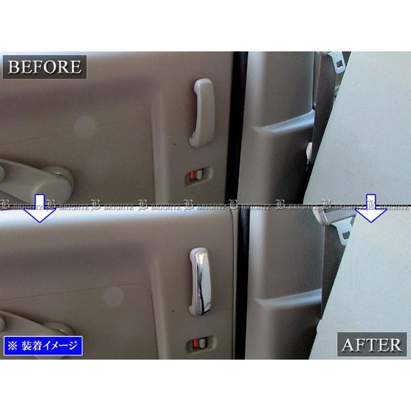 ブライツ BRIGHTZ ルークス ML21S 超鏡面ステンレスメッキインナー
