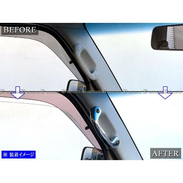 ブライツ BRIGHTZ NV100クリッパーバン DR17V アシストグリップ 銀 INT