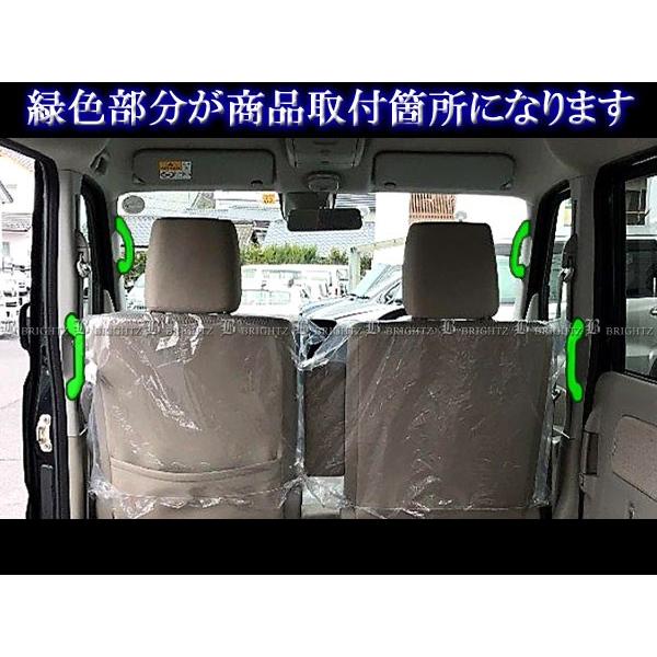 木製アシストグリップ×4個(ａピラー×2, グリップ×2) エブリィ　塗装品 everyparts_reiz-aag-da17w-cb