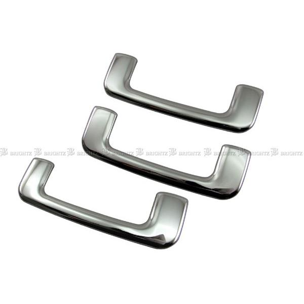 ブライツ BRIGHTZ デイズ B21W 超鏡面ステンレスメッキアシスト