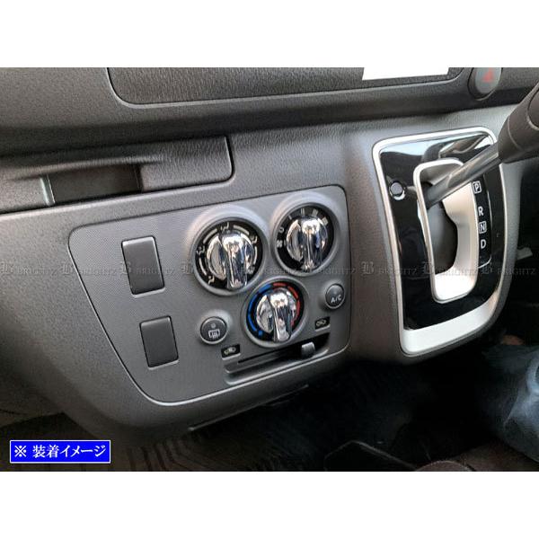 ブライツ BRIGHTZ NV350キャラバン（バン） E26 メッキエアコン