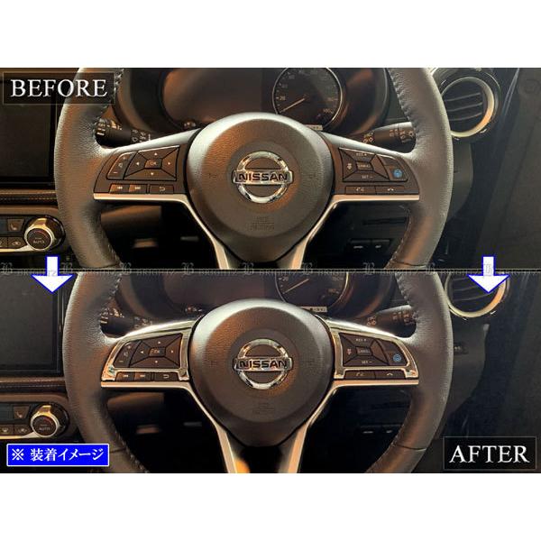 ブライツ BRIGHTZ キックス P15 RP15 SNP15 ステンレスメッキ