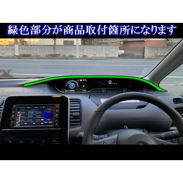 ブライツ(車) BRIGHTZ セレナ C27 ステンレスメーターモール 2PC