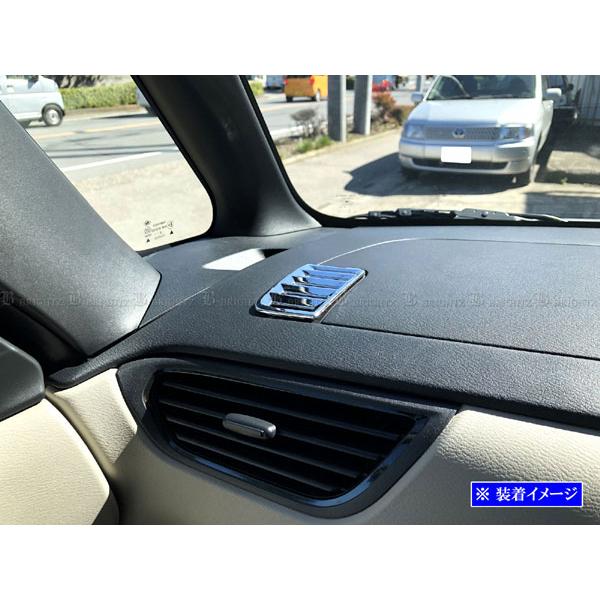 ブライツ BRIGHTZ ルークス 44 45 47 48 メッキデフロスターカバー