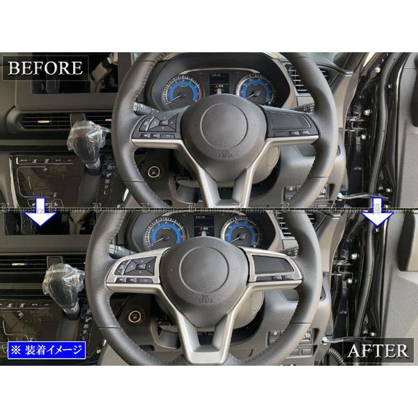 ブライツ(車) BRIGHTZ キックス P15 RP15 SNP15 ステアリング