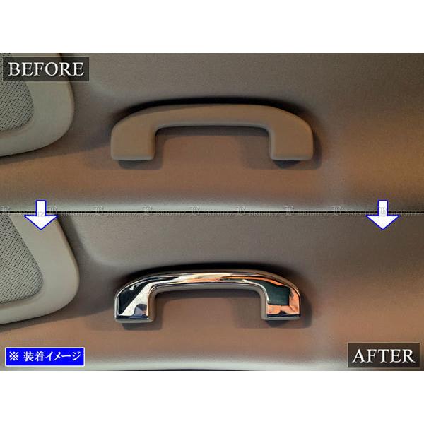 ブライツ BRIGHTZ フーガ Y51 超鏡面ステンレスメッキアシストグリップ