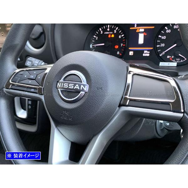 ブライツ(車) BRIGHTZ キャラバン E26 ステンレスメッキ ブライツ(車) BRIGHTZ キャラバン E26 ステンレスメッキ