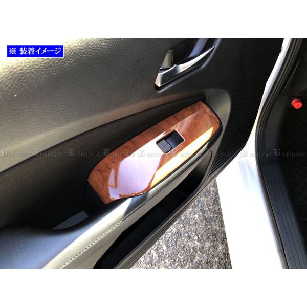 ホンダ プレリュードBB6用 木目調ドアインナーカバー ウィンドウスイッチ付き 新型WR-V WR-V DG系 ホンダ HONDA ドアスイッチパネル ウィンドウ