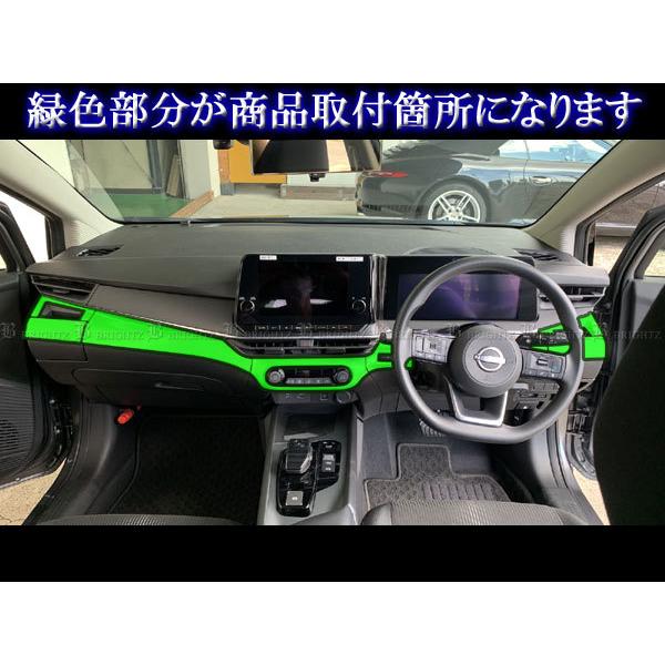 ブライツ(車) BRIGHTZ オーラ E13 ステンレスインテリアパネル ブライツ(車) BRIGHTZ オーラ E13 ステンレスインテリアパネル