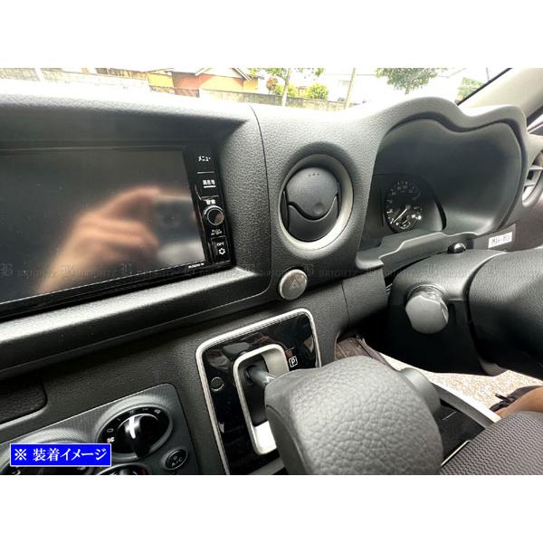 ブライツ(車) BRIGHTZ キャラバン（バン) E26 ステンレスハザード