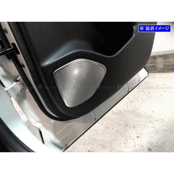 ブライツ BRIGHTZ エクストレイル T33 SNT33 ステンレスドアスピーカー