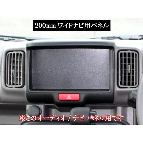 ブライツ BRIGHTZ NV100クリッパーバン DR17V メッキインテリアパネル