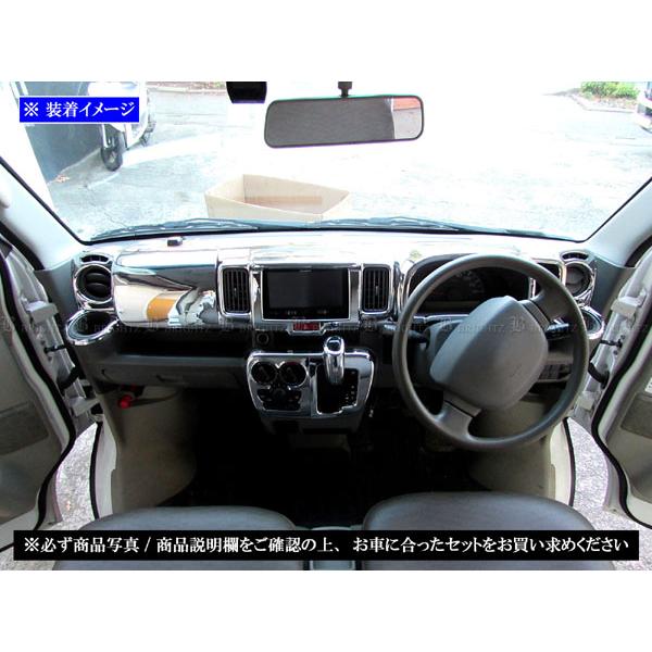 ブライツ BRIGHTZ NV100クリッパーバン DR17V メッキインテリアパネル