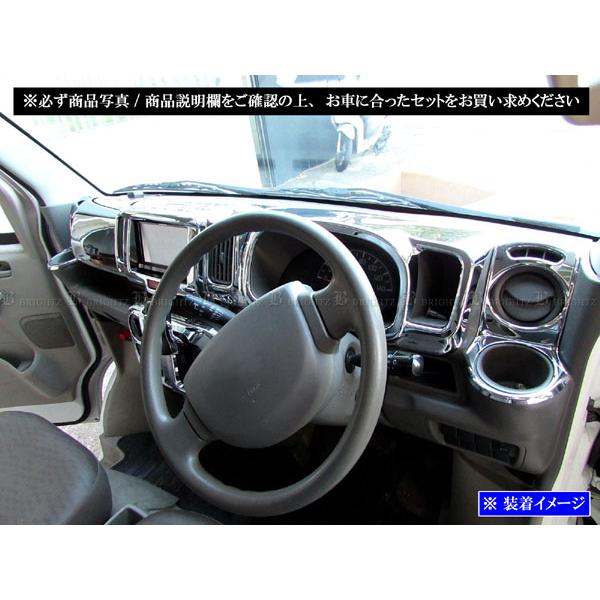 ブライツ BRIGHTZ NV100クリッパーバン DR17V メッキインテリアパネル
