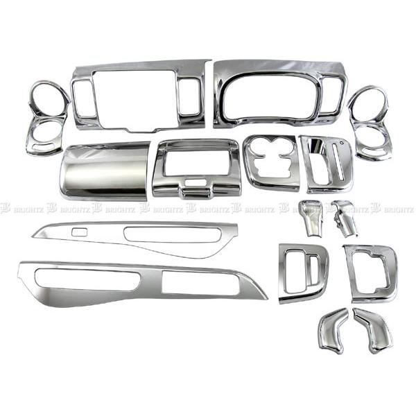 ミライグリッシュセット ブライツ(車) BRIGHTZ NV100クリッパーリオ