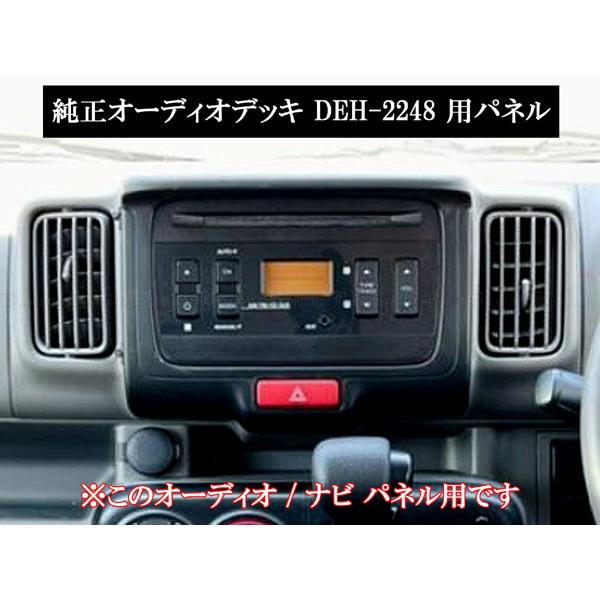 ブライツ BRIGHTZ NV100クリッパーバン DR17V インテリアパネルセット