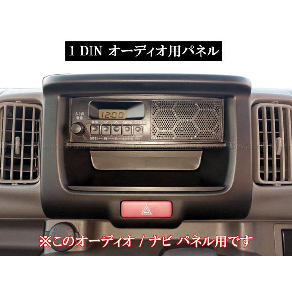 ブライツ BRIGHTZ NV100クリッパーバン DR17V インテリアパネルセット