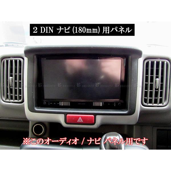 ブライツ BRIGHTZ NV100クリッパーバン DR17V インテリアパネルセット