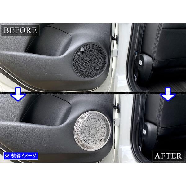 ブライツ BRIGHTZ フィット GR GS ステンレスドアスピーカーリング