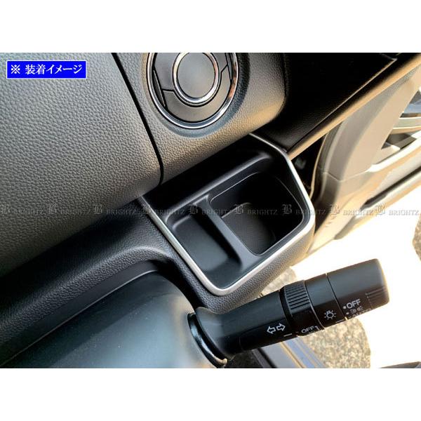 ブライツ(車) BRIGHTZ N-BOX JF3 JF4 ステンレスドリンク