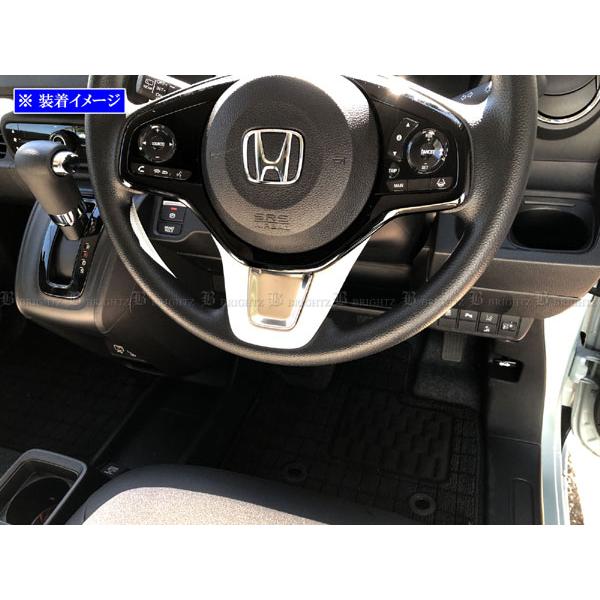 ブライツ BRIGHTZ N-ONE JG3 JG4 ステンレスステアリングパネル サテン