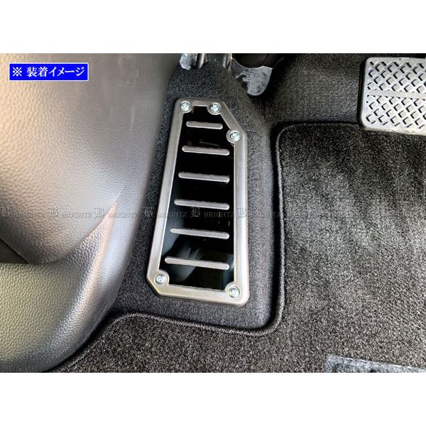 希少 S13 180sx 社外 アルミフットパネル プレート 運転席側足元 ブライツ BRIGHTZ N-BOX JF3 JF4 ステンレスフットレストカバー 足置き