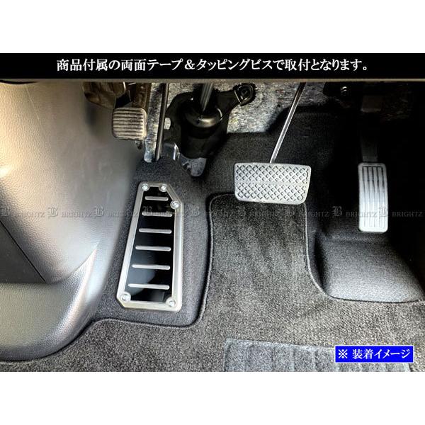 ブライツ(車) BRIGHTZ N-BOX JF3 JF4 ステンレスフットレスト ブライツ(車) BRIGHTZ N-BOX JF3 JF4 ステンレスフットレスト