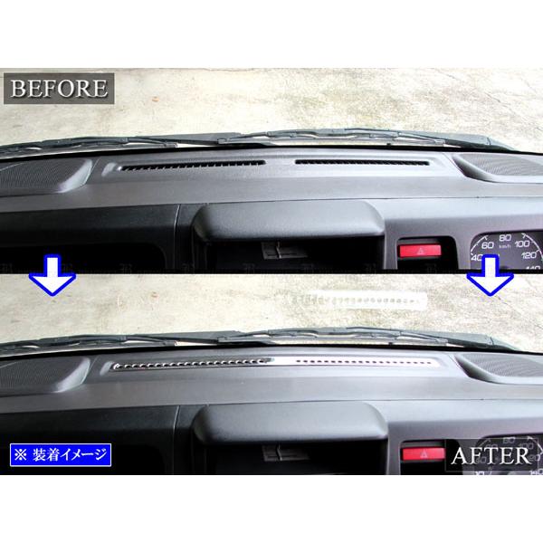 ブライツ BRIGHTZ アクティトラック HA8 HA9 超鏡面ステンレスメッキ