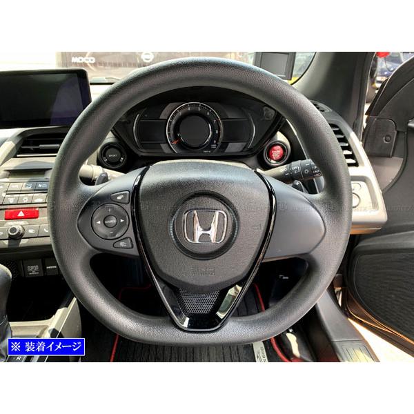 ブライツ BRIGHTZ S660 JW5 ステンレスステアリングホーンリング