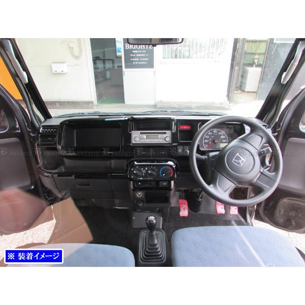 ブライツ BRIGHTZ アクティトラック HA8 HA9 インテリアパネルセット