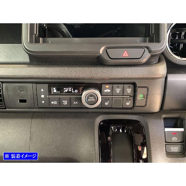 ブライツ BRIGHTZ N-BOX JF5 JF6 アルミエアコンリング 銀 ダクト ガーニッシュ カバー パネル SWI−COV−064 ...