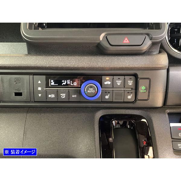 ブライツ(車) BRIGHTZ N-BOX JF5 JF6 アルミエアコンリング 青 ダクト ガーニッシュ カバー パネル SWI−COV− ...