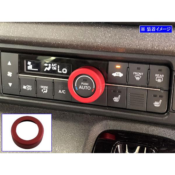 ブライツ BRIGHTZ N-BOX JF3 JF4 アルミエアコンリング 赤 ダクト ガーニッシュ カバー パネル SWI−COV−066 ...
