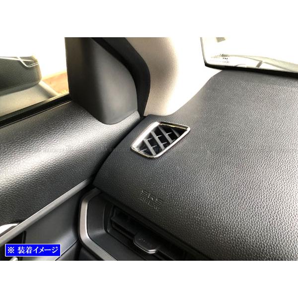 その他 Kit-daf ブライツ BRIGHTZ WR-V DG5 超鏡面ステンレスメッキデフロスターリング