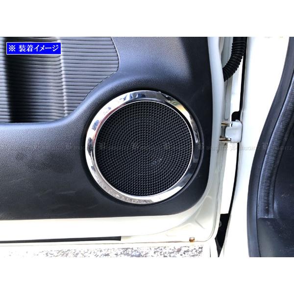 ブライツ BRIGHTZ N-ONE JG1 JG2 超鏡面ステンレスメッキスピーカー