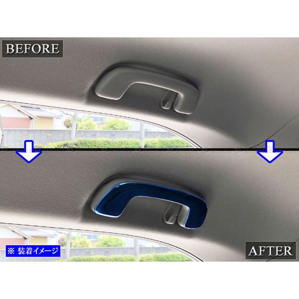 ブライツ BRIGHTZ N-BOXジョイ JF5 JF6 ステンレスアシストグリップ