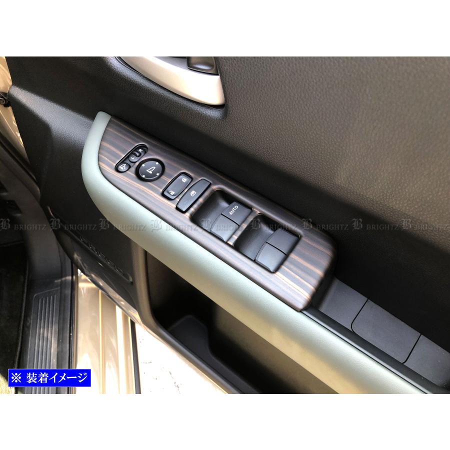 ブライツ BRIGHTZ フリードクロスター GT インテリアパネルセット 7PC