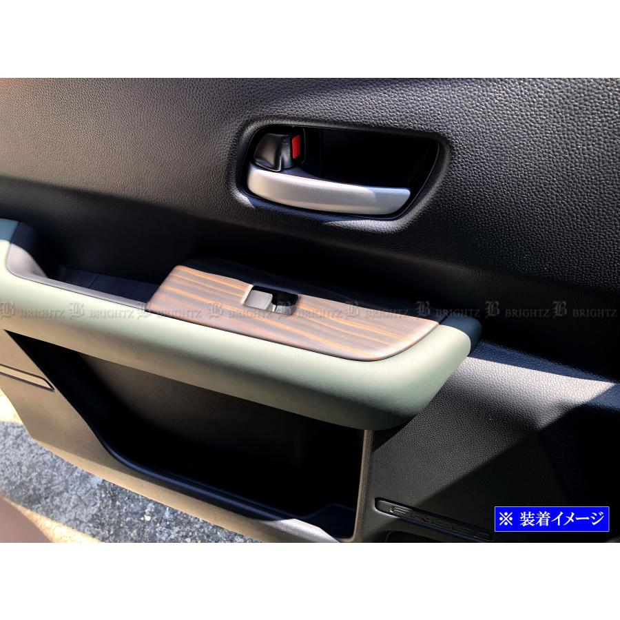 ブライツ BRIGHTZ フリードクロスター GT インテリアパネルセット 7PC