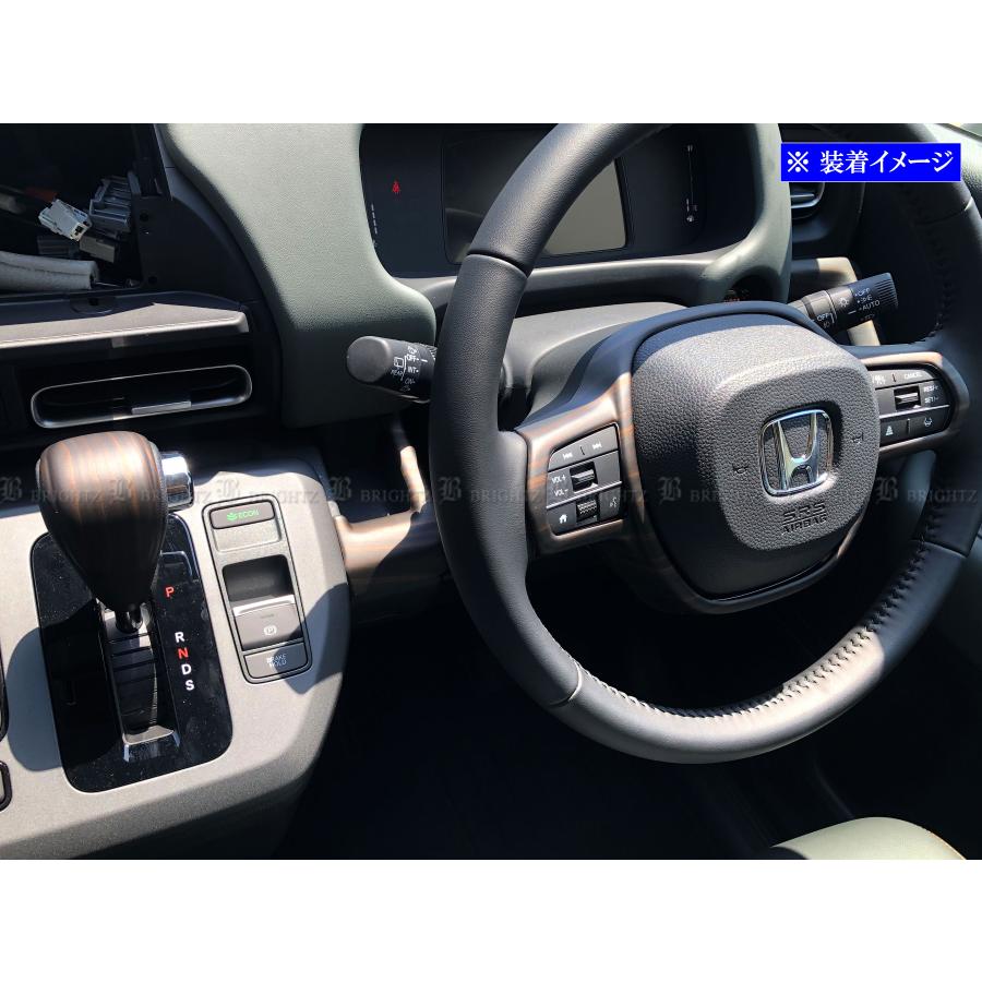 ブライツ BRIGHTZ フリードクロスター GT インテリアパネルセット 7PC