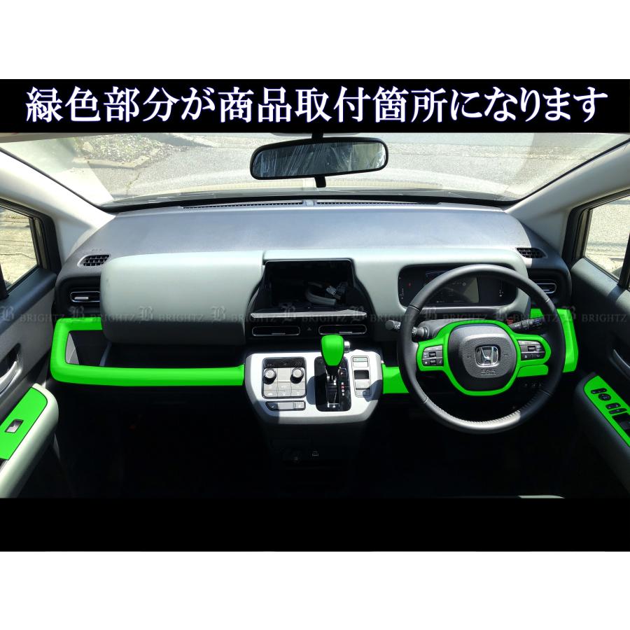 ブライツ BRIGHTZ フリードクロスター GT インテリアパネルセット 7PC