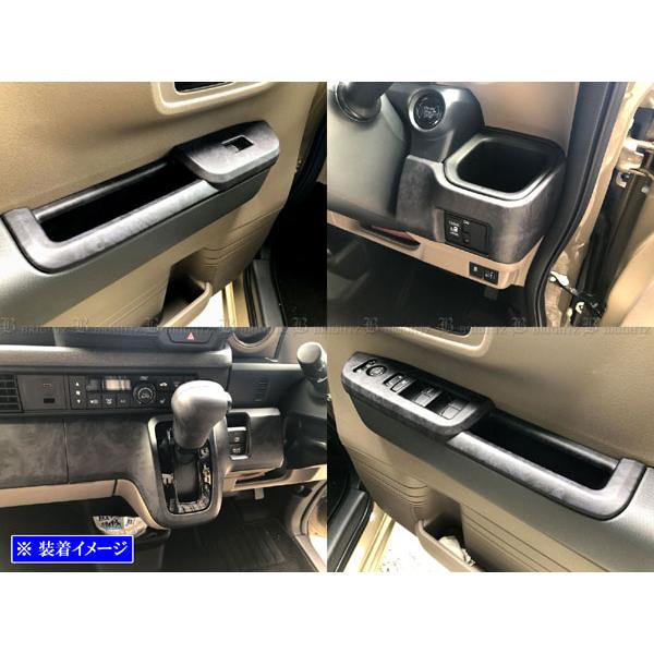 ブライツ BRIGHTZ N-BOXカスタム JF5 JF6 インテリアパネルセット 9PC